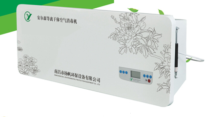 醫(yī)用空氣消毒機所需證件